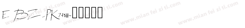 E BZ PK748111字体转换